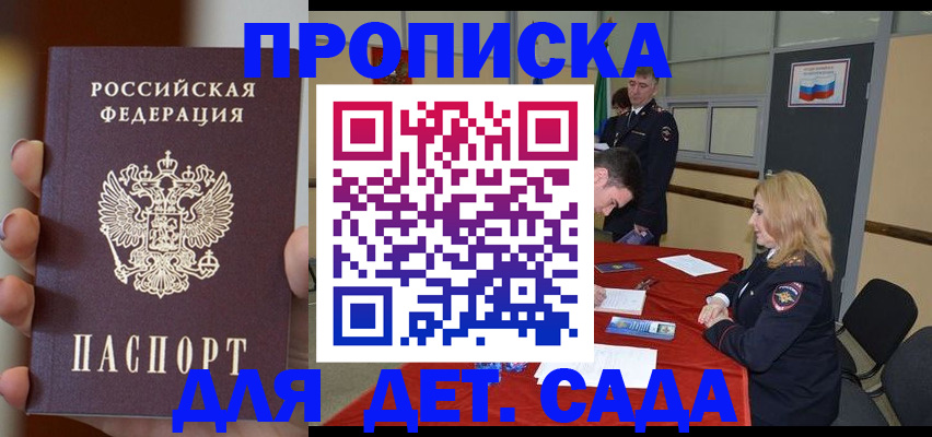 временная регистрация в Касимове