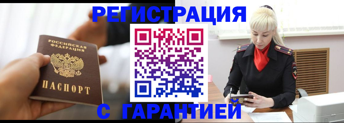 регистрация для школы в Касимове
